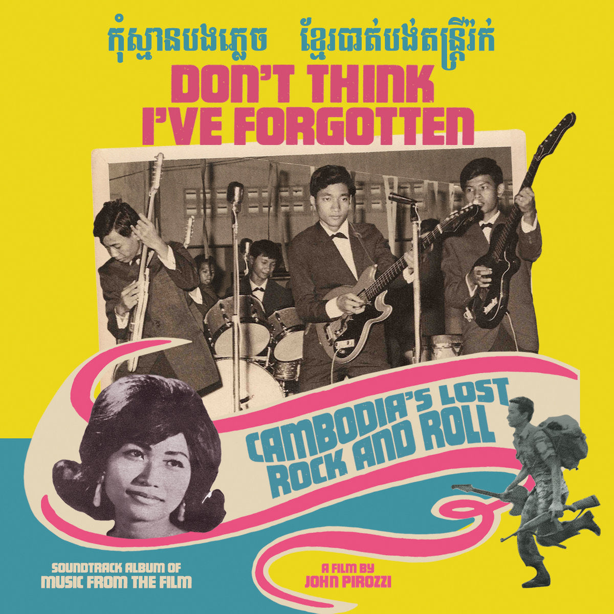 Various Artists: Don’t Think I’ve Forgotten: Cambodia’s Lost Rock And Roll (Used Vinyl 2xLP)
