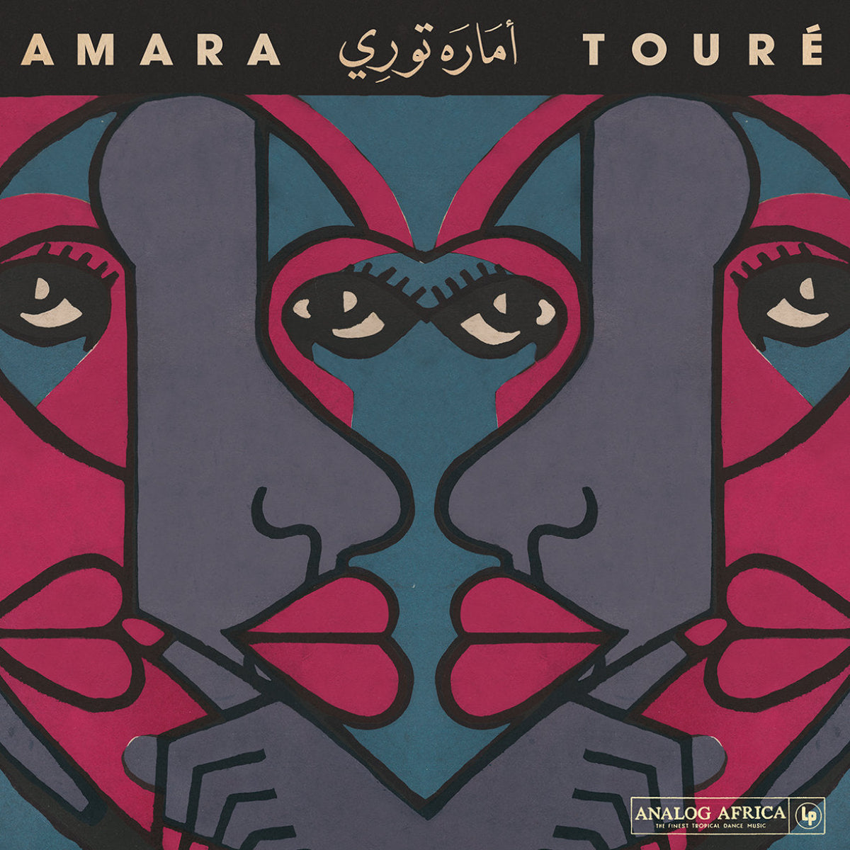 Touré, Amara: 1973-1980 (CD)