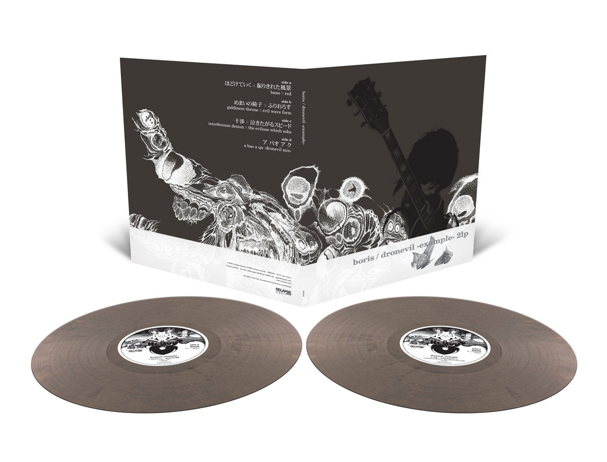 Boris: Dronevil -Example- (Coloured Vinyl 2xLP)