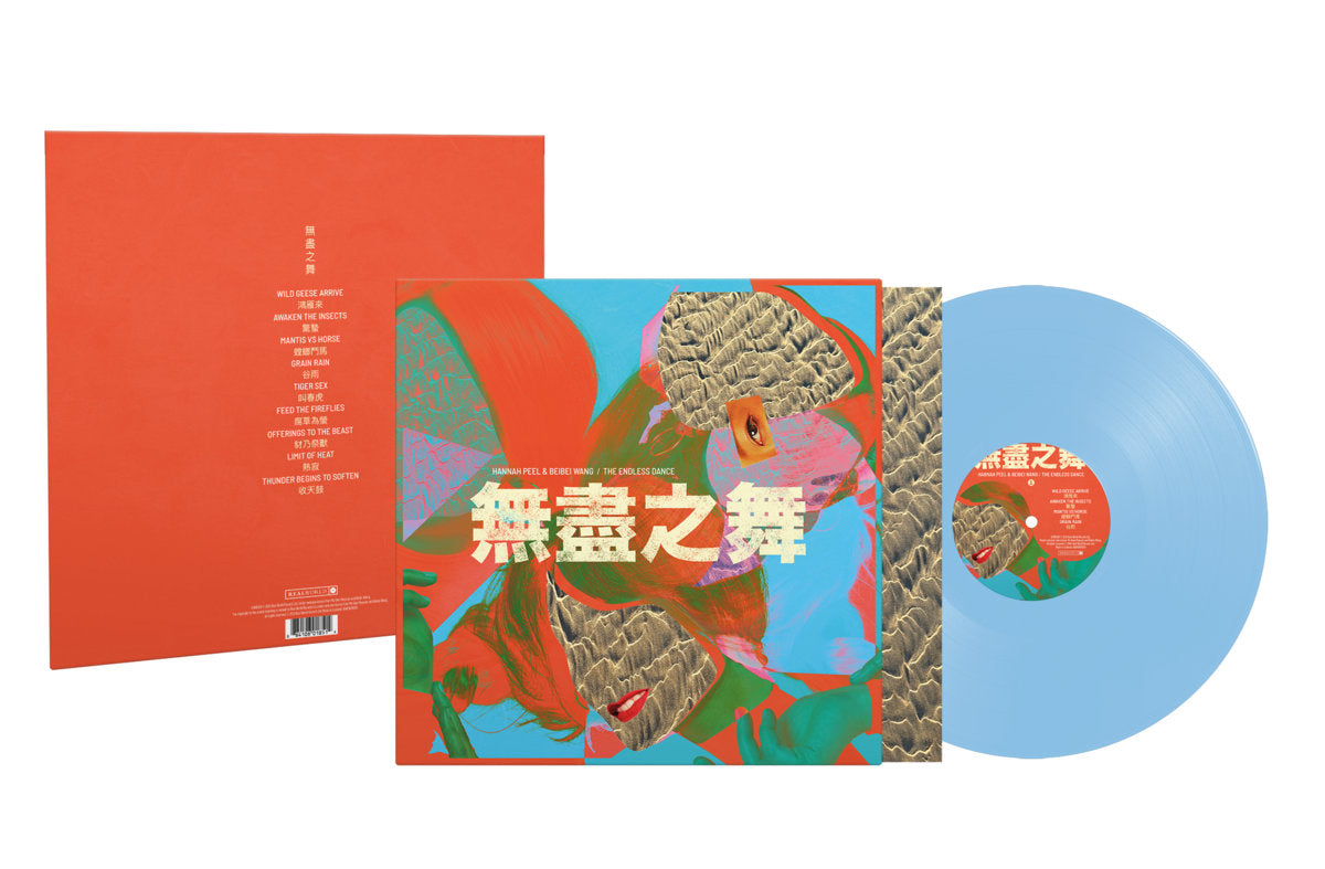Pre-Order 22/05/26 - Peel, Hannah & Beibei Wang: The Endless Dance (Coloured Vinyl LP)
