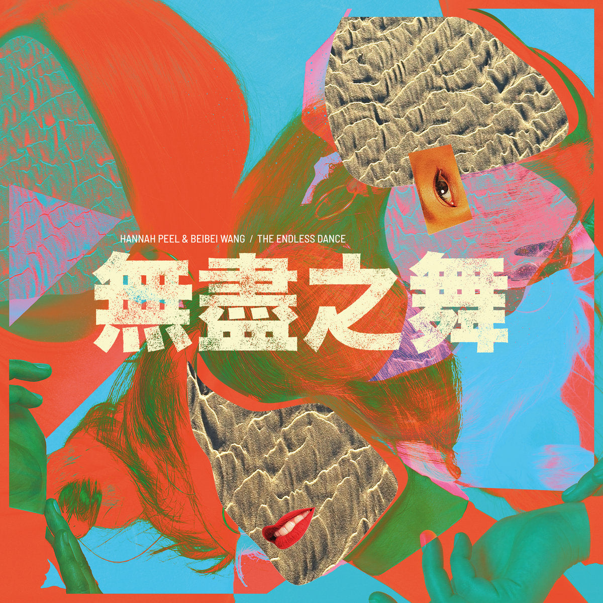 Pre-Order 22/05/26 - Peel, Hannah & Beibei Wang: The Endless Dance (Coloured Vinyl LP)