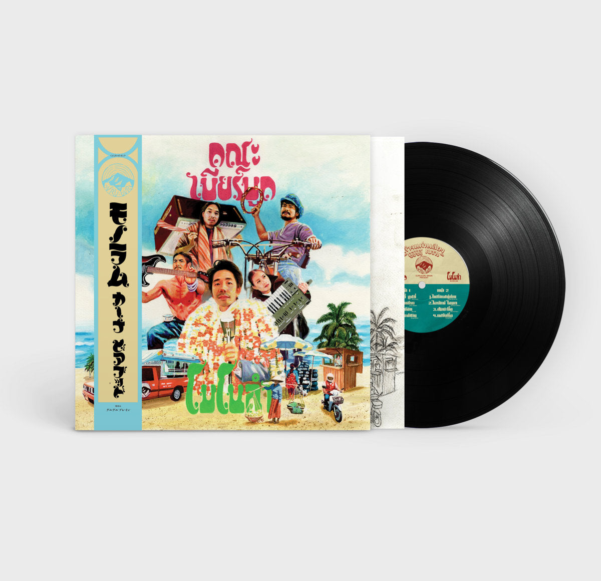 Khana Bierbood: Monolam (Vinyl LP)