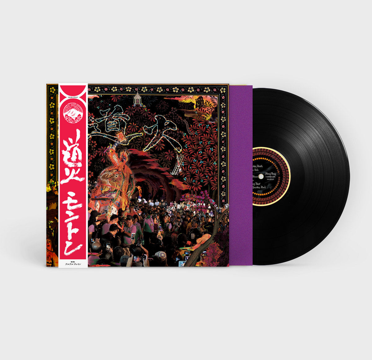 Mong Tong: Tao Fire (Vinyl LP)