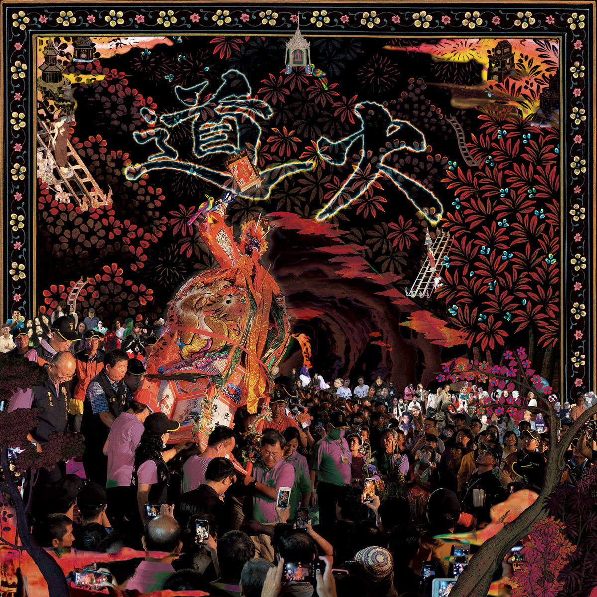 Mong Tong: Tao Fire (Vinyl LP)