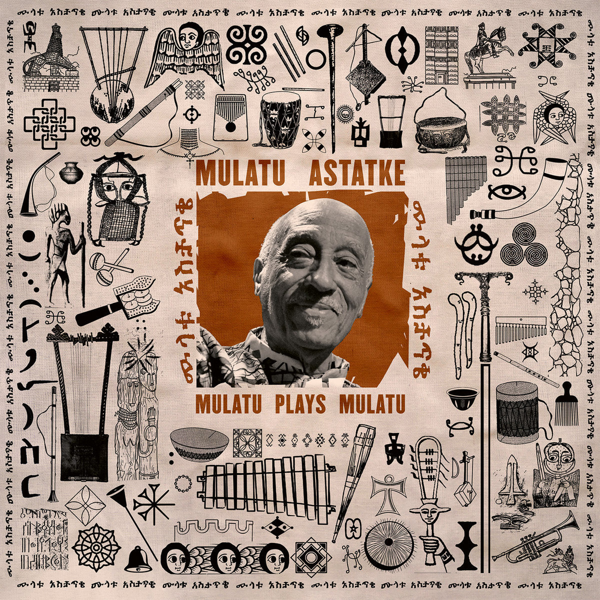 Astatke, Mulatu: Mulatu Plays Mulatu (Vinyl LP)