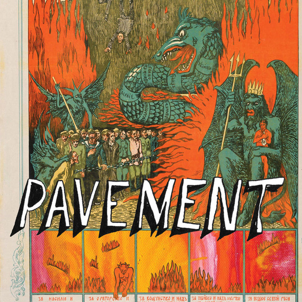 Pavement: Quarantine The Past (CD)