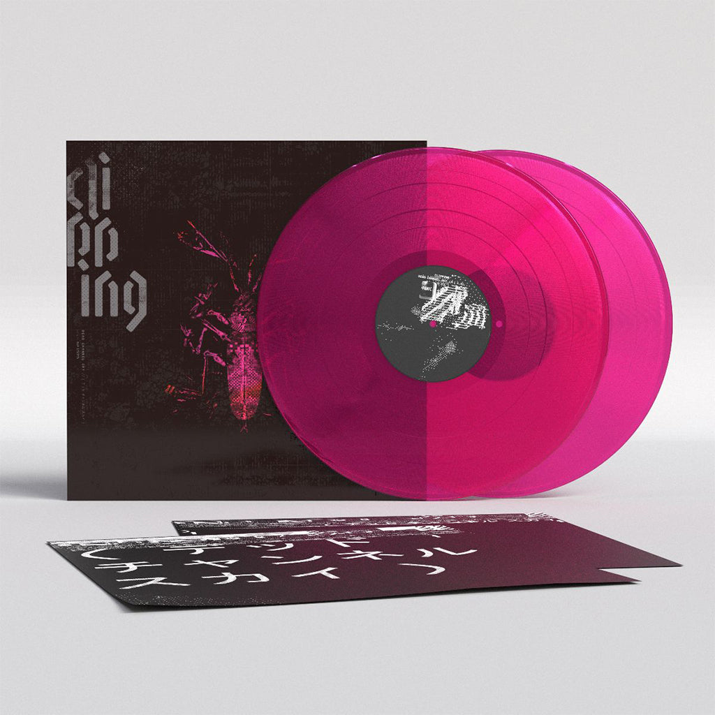Clipping: Dead Channel Sky (Coloured Vinyl 2xLP)
