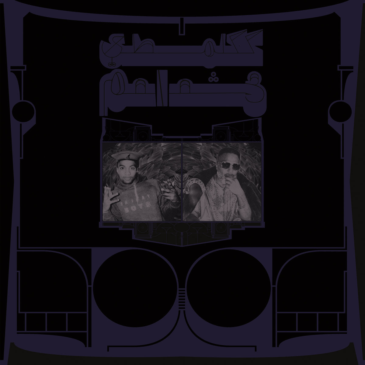 Shabazz Palaces: Exotic Birds Of Prey (Coloured Vinyl LP)