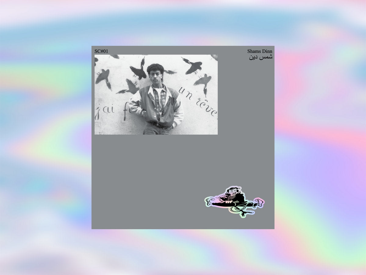 Shams Dinn: Shams Dinn (Vinyl LP)