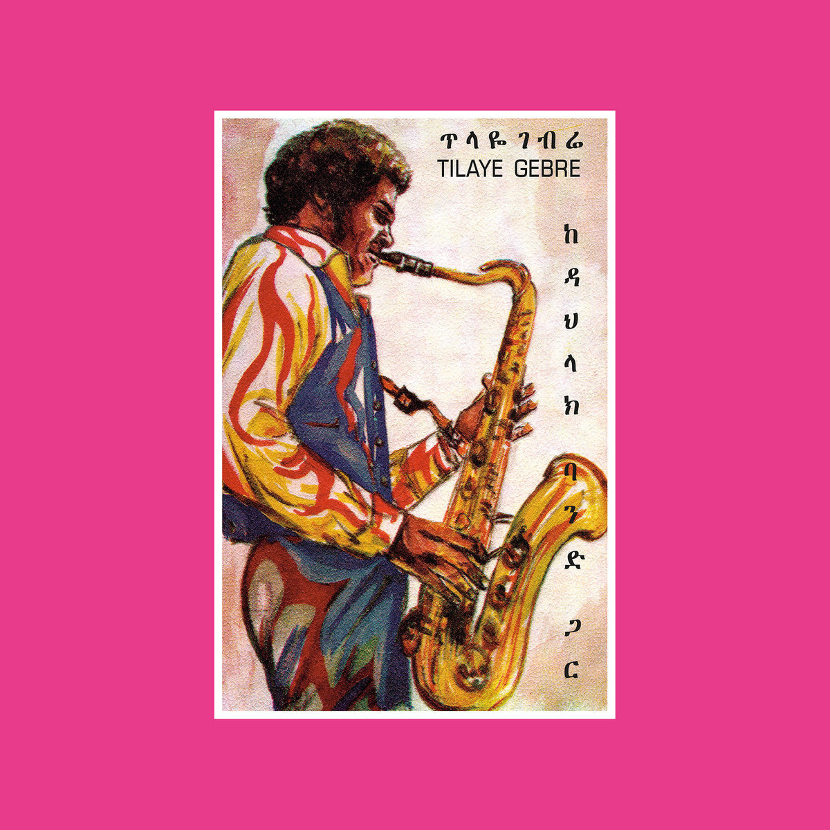 Gebre, Tilaye: Tilaye's Saxophone With The Dahlak Band (Vinyl 2xLP)