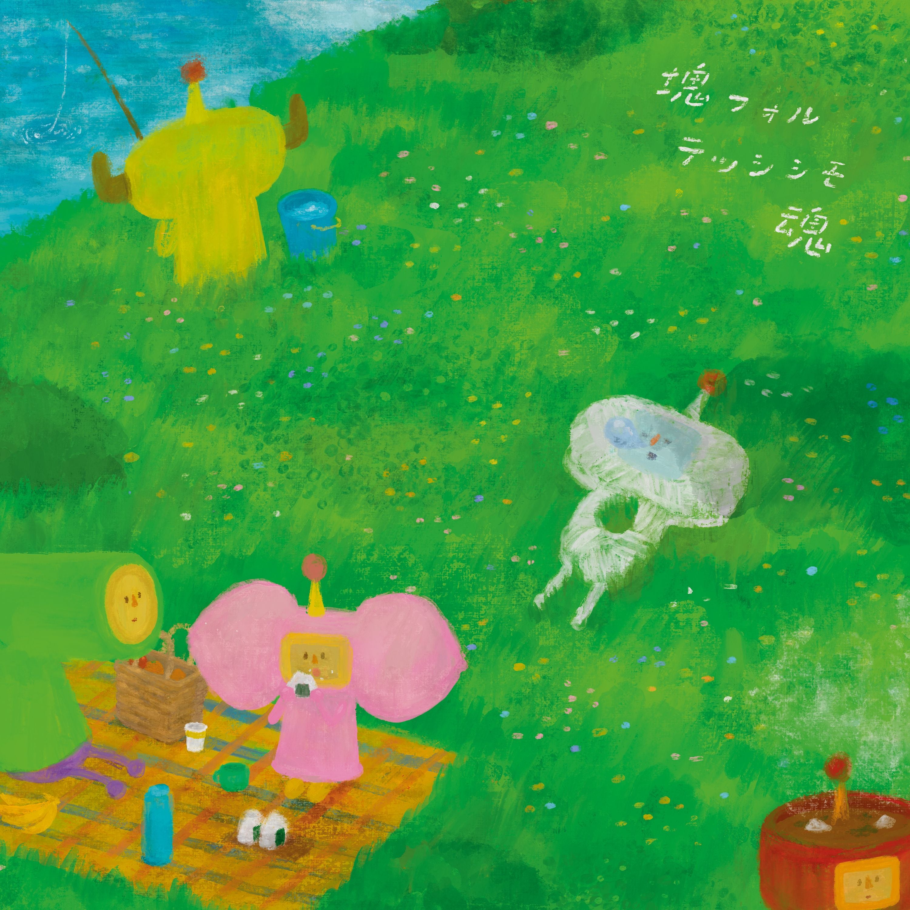 Pre-Order 18/12/26 - Various Artists: Katamari Fortississimo Damacy (Katamari Damacy Original Soundtrack) (Vinyl 2xLP)