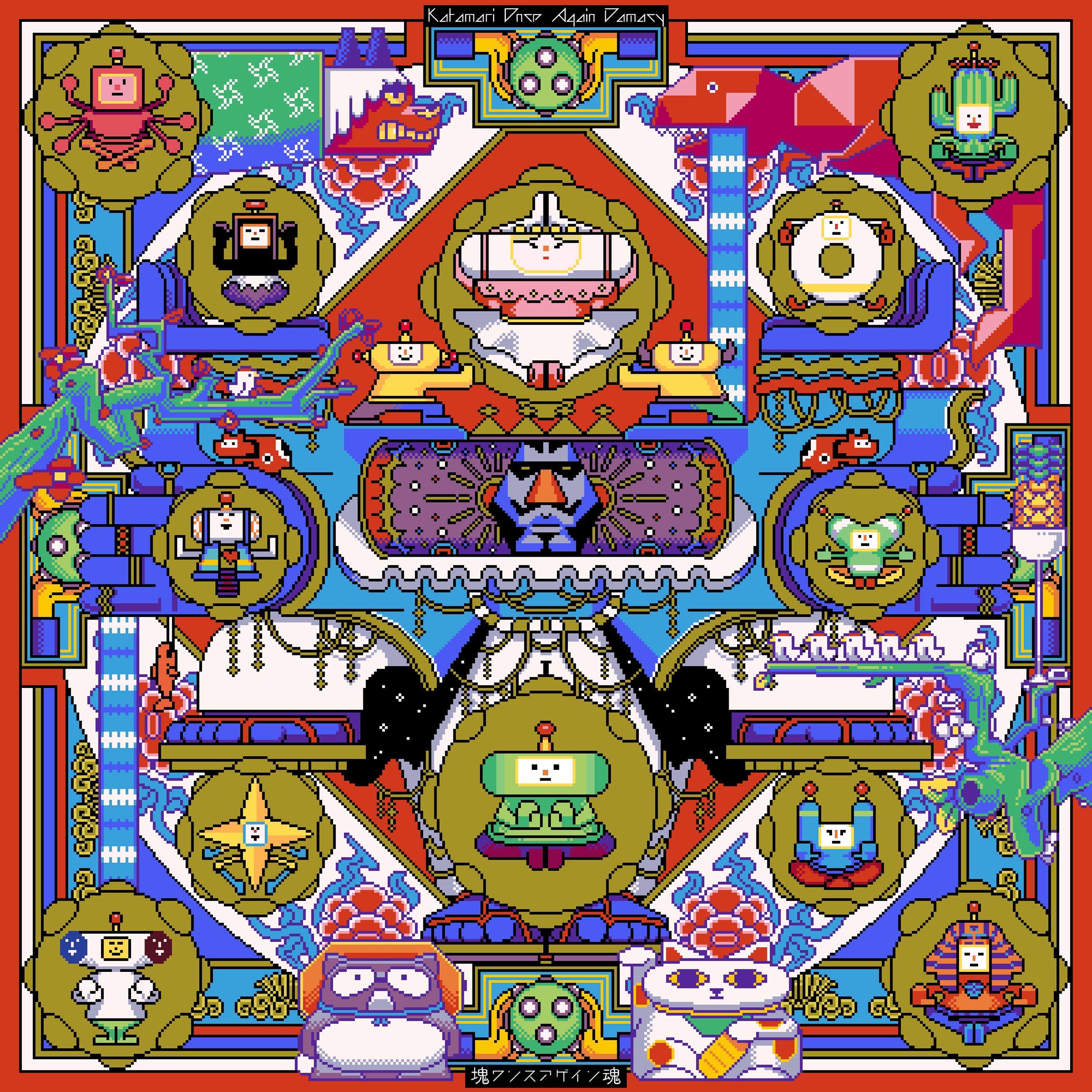 Pre-Order 18/12/26 - Various Artists: Once Upon A Katamari (Original Soundtrack) (Coloured Vinyl 2xLP)