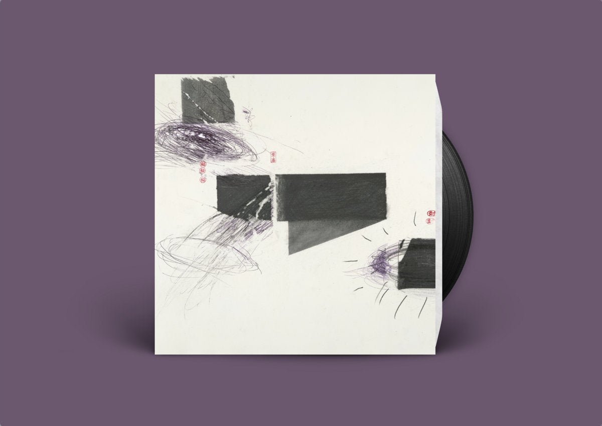 Bothén, Christer / Oren Ambarchi / Johan Berthling / Andreas Werliin: Serpentine (Vinyl LP)