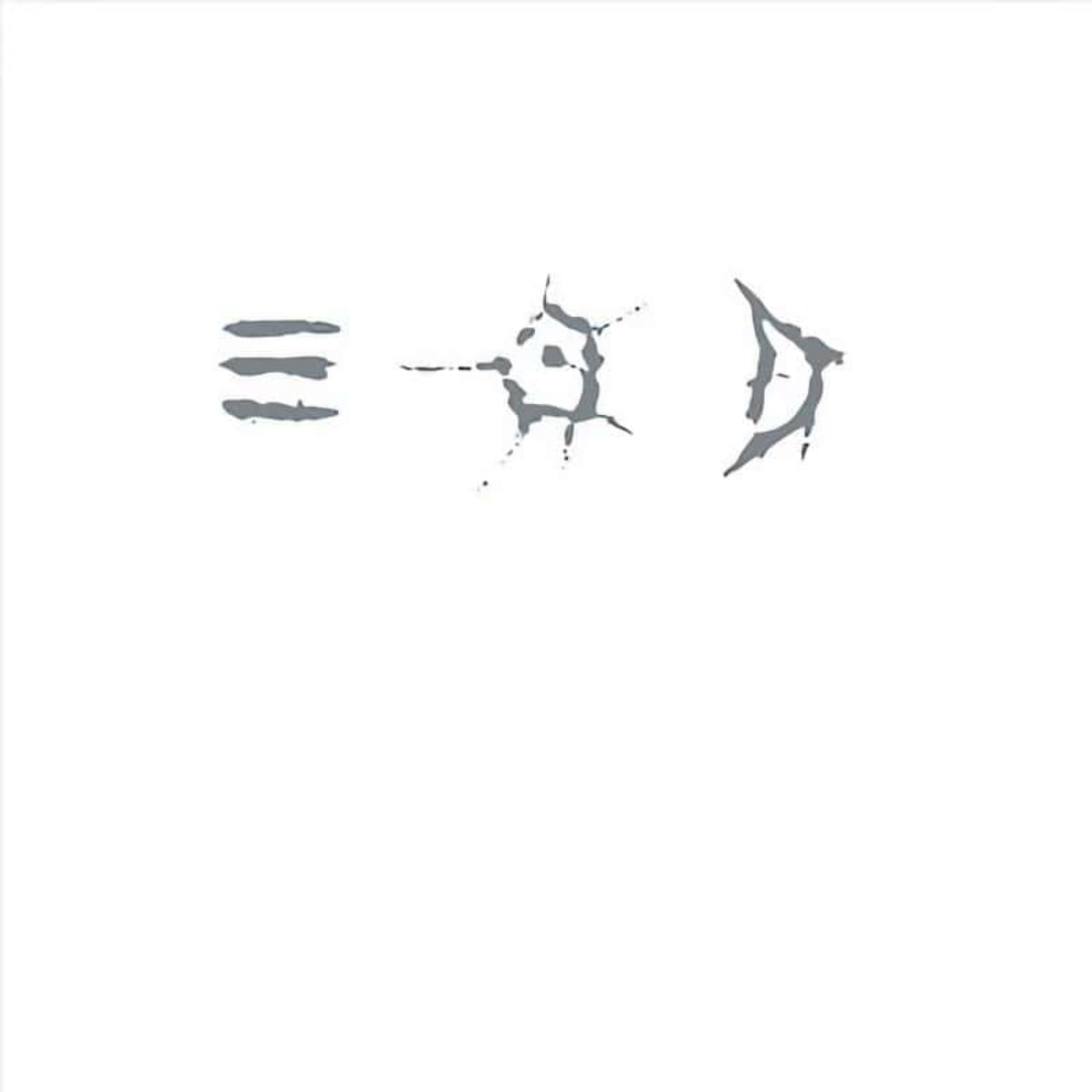 Young Gods, The: Only Heaven - 30th Anniversary Edition (CD)