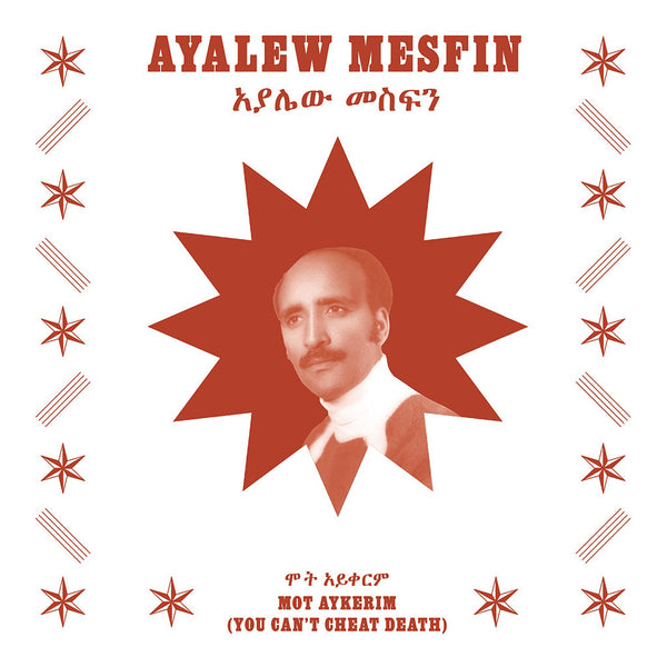 Mesfin, Ayalew: Mot Aykerim (Vinyl LP)