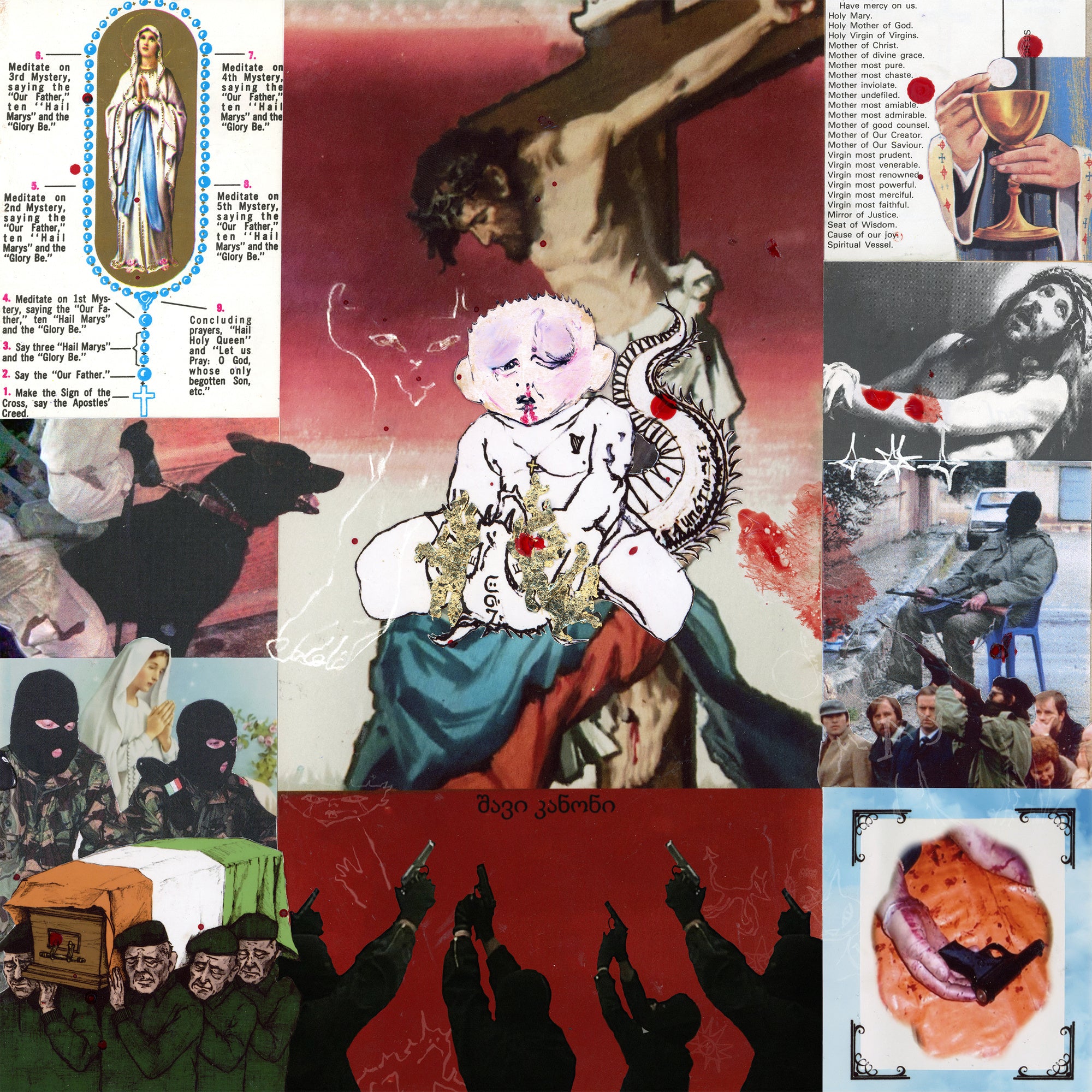 Bricknasty: Black's Law (Vinyl EP)