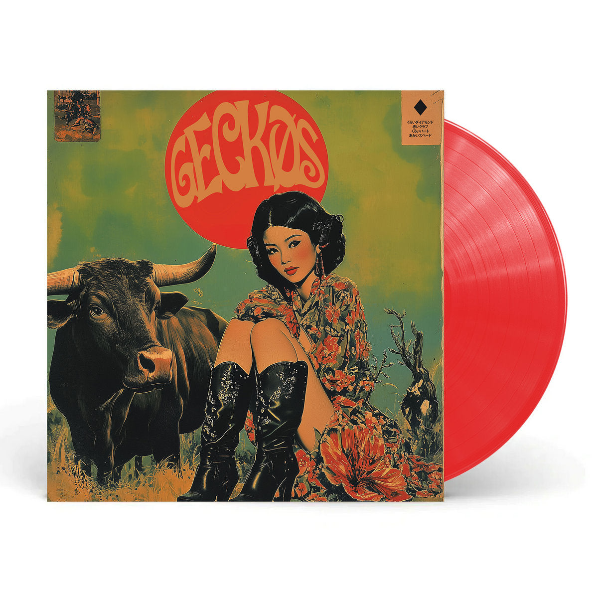 Geckøs: Geckøs (Coloured Vinyl LP)