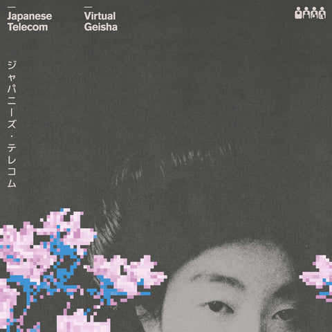 Japanese Telecom: Virtual Telecom (Vinyl 2xLP)