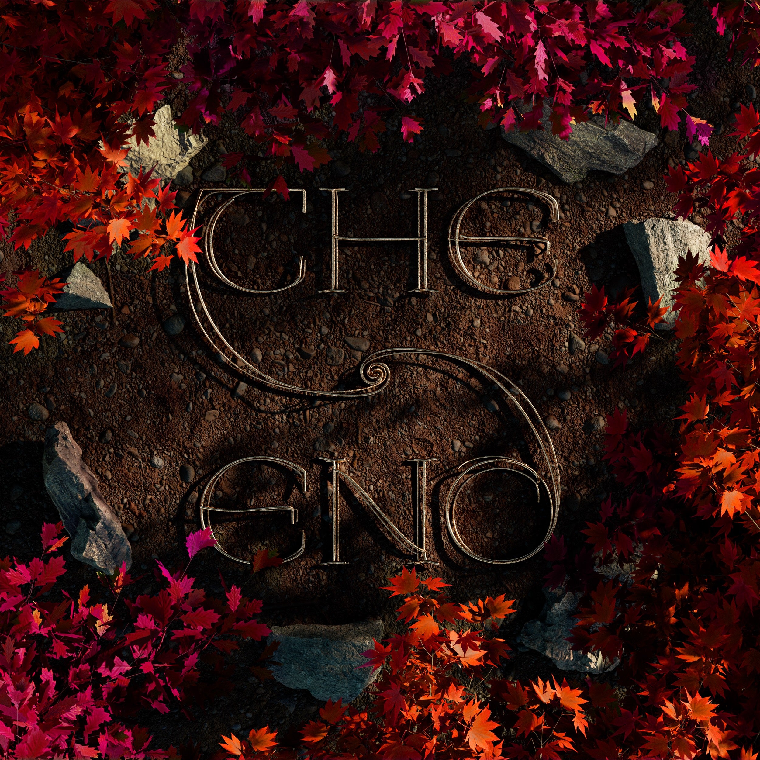 Junior Brother: The End (CD)