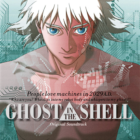 Kawai, Kenji: Ghost In The Shell OST (Used Vinyl LP + 7")