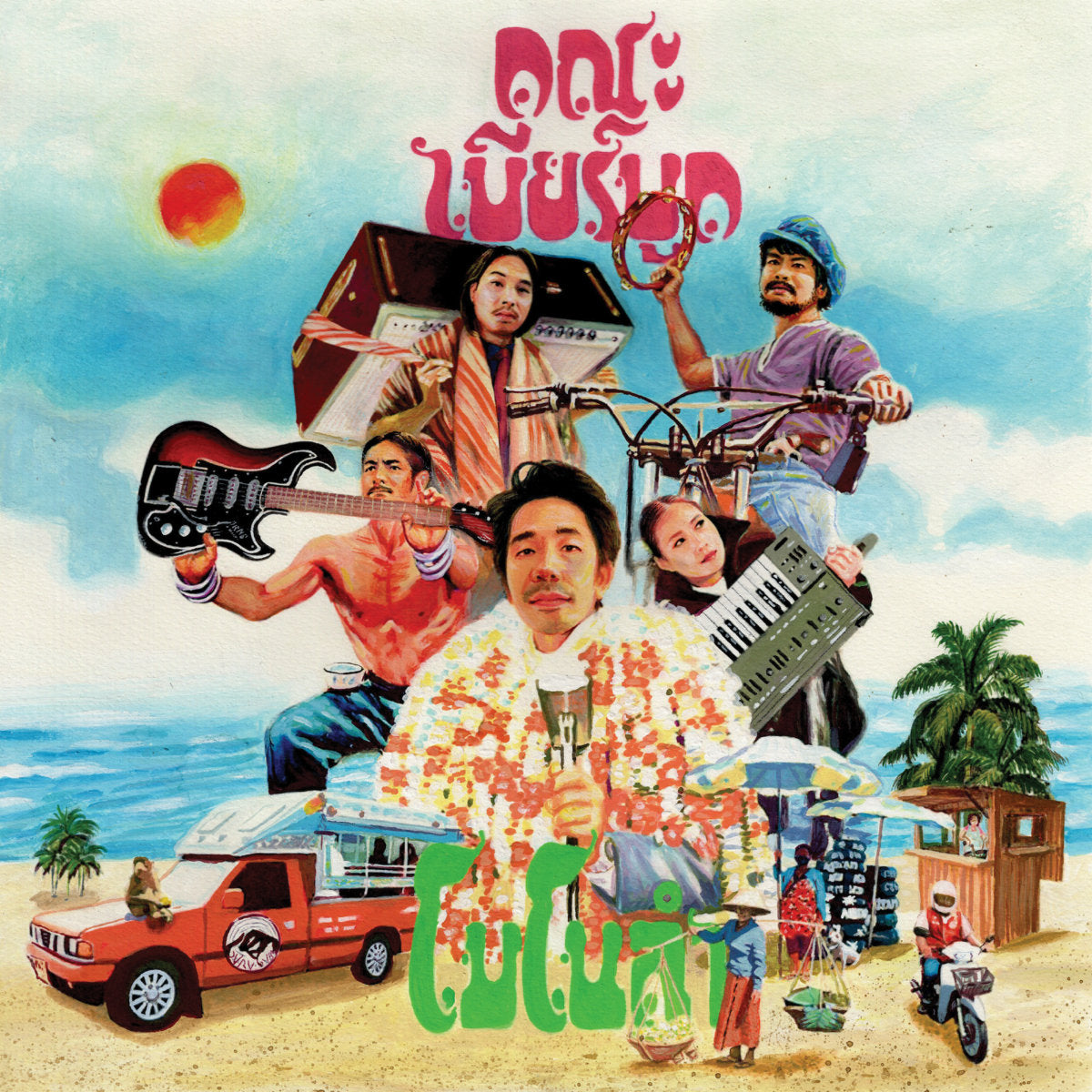 Khana Bierbood: Monolam (Vinyl LP)