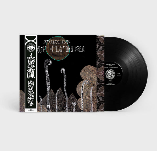 Kikagaku Moyo: Forest of Lost Children (Vinyl LP)