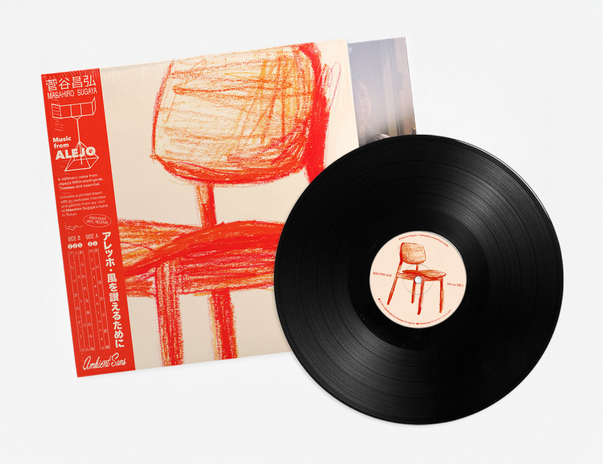 Sugaya, Masahiro: Music From Alejo (Vinyl LP)