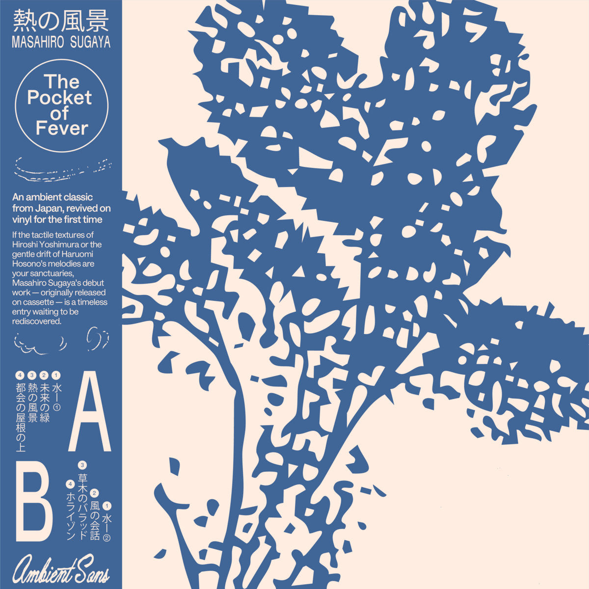 Sugaya, Masahiro: The Pocket Of Fever (Vinyl LP)