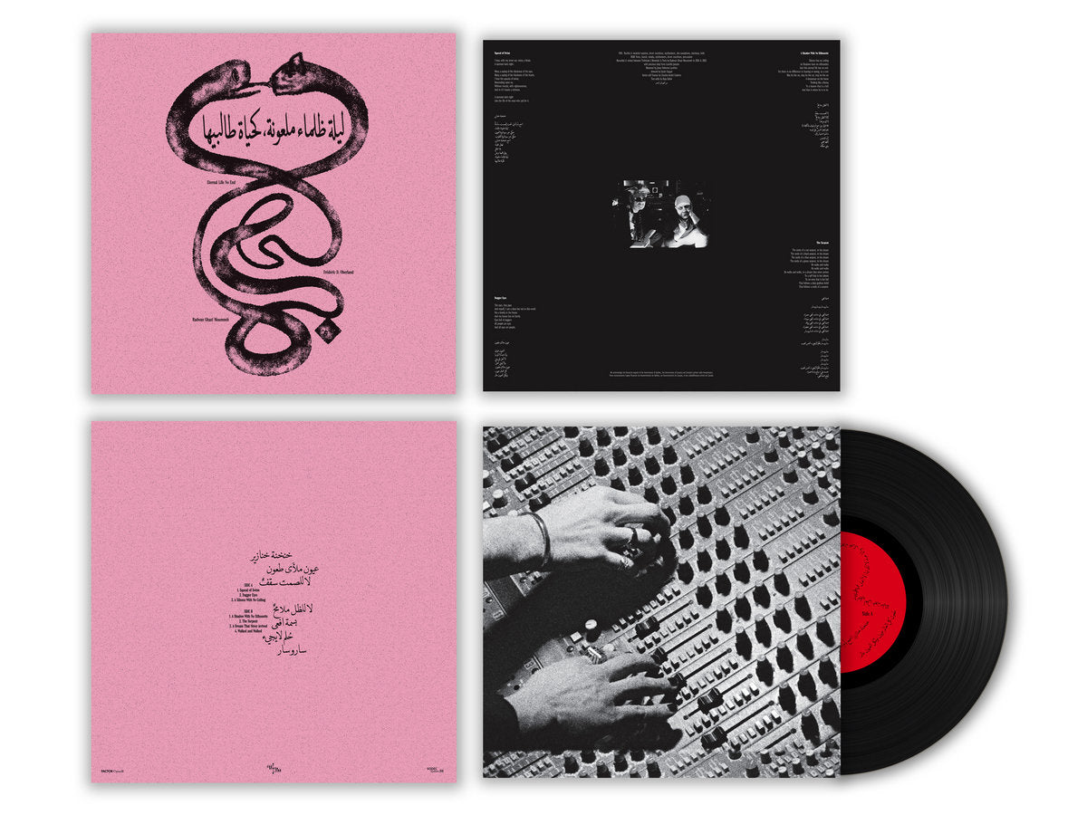 Radwan Ghazi Moumneh & Frédéric D. Oberland: Eternal Life No End ليلة ظلماء ملعونة، كحياة طالبيها (Vinyl LP)