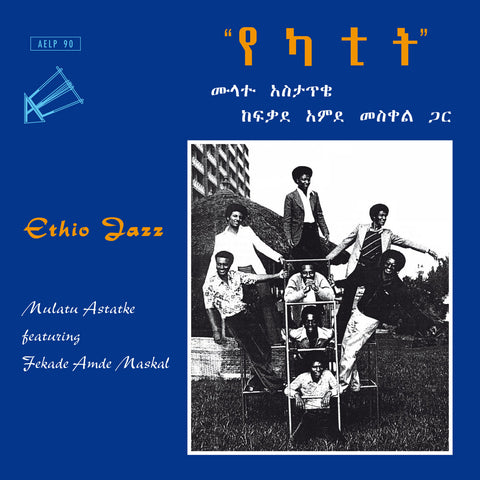 Astatke, Mulatu Featuring Fekade Amde Maskal: Ethio Jazz (Vinyl LP)