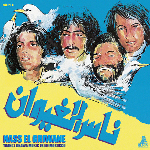 Nass El Ghiwane: Trance Gnawa Music From Morocco (Vinyl LP)