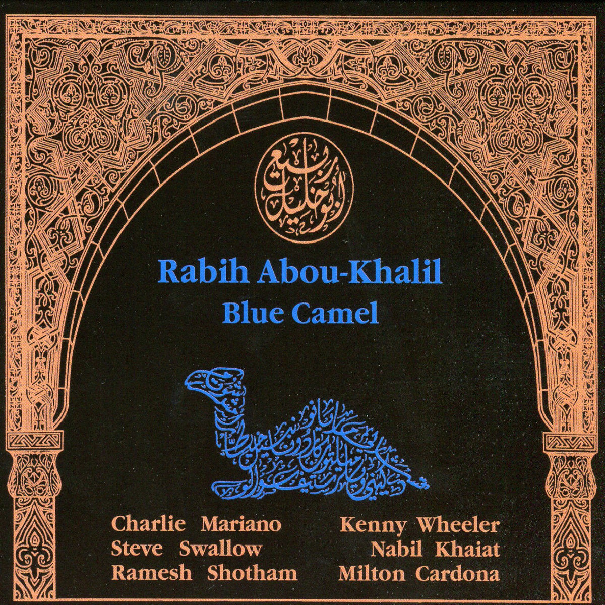 Abou-Khalil, Rabih: Blue Camel (Coloured Vinyl LP)
