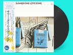 Milky Way, The: Summer-Time Love Song (Vinyl LP)