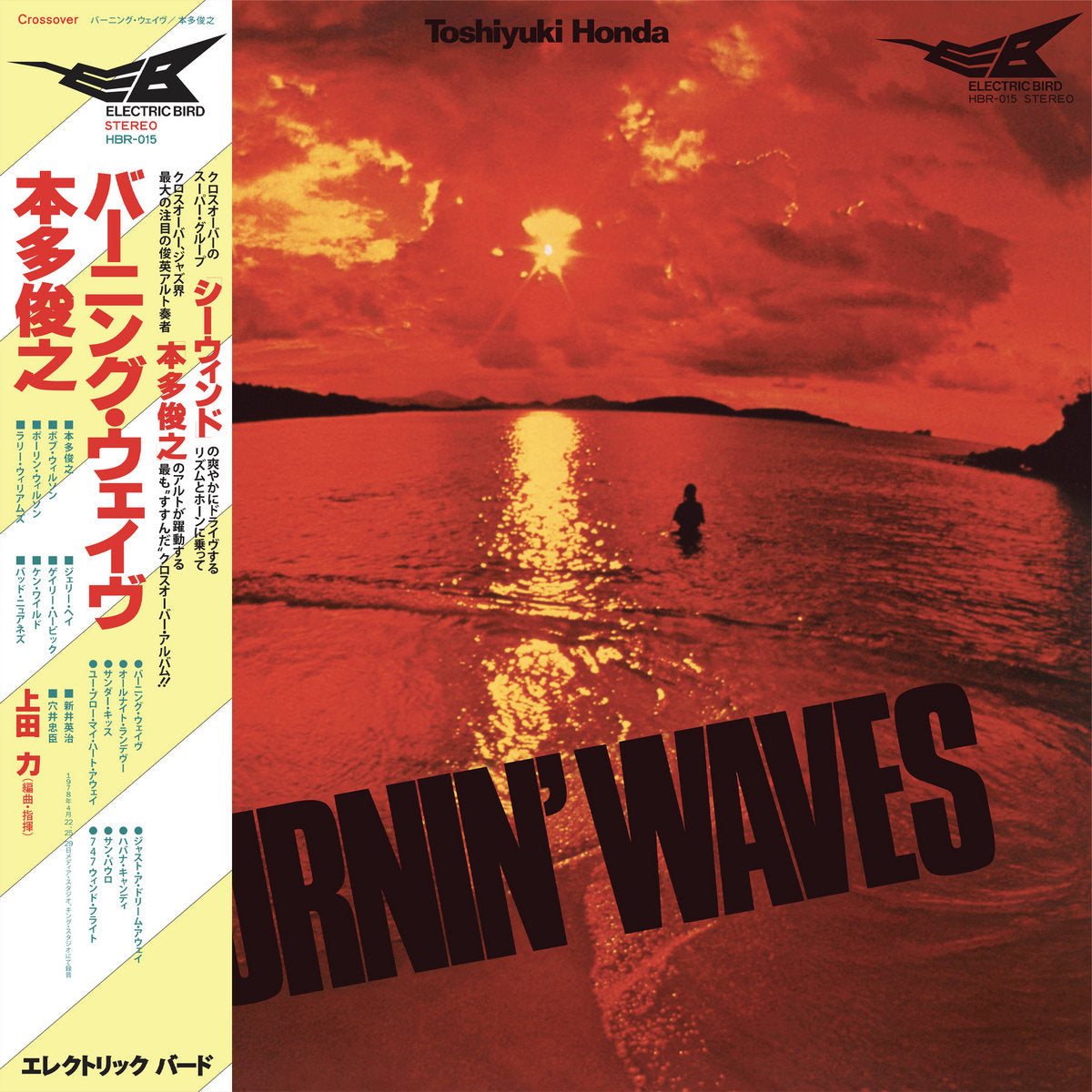 Honda, Toshiyuki: Burnin' Waves (Vinyl LP)