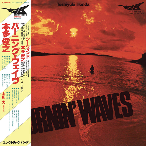 Honda, Toshiyuki: Burnin' Waves (Vinyl LP)