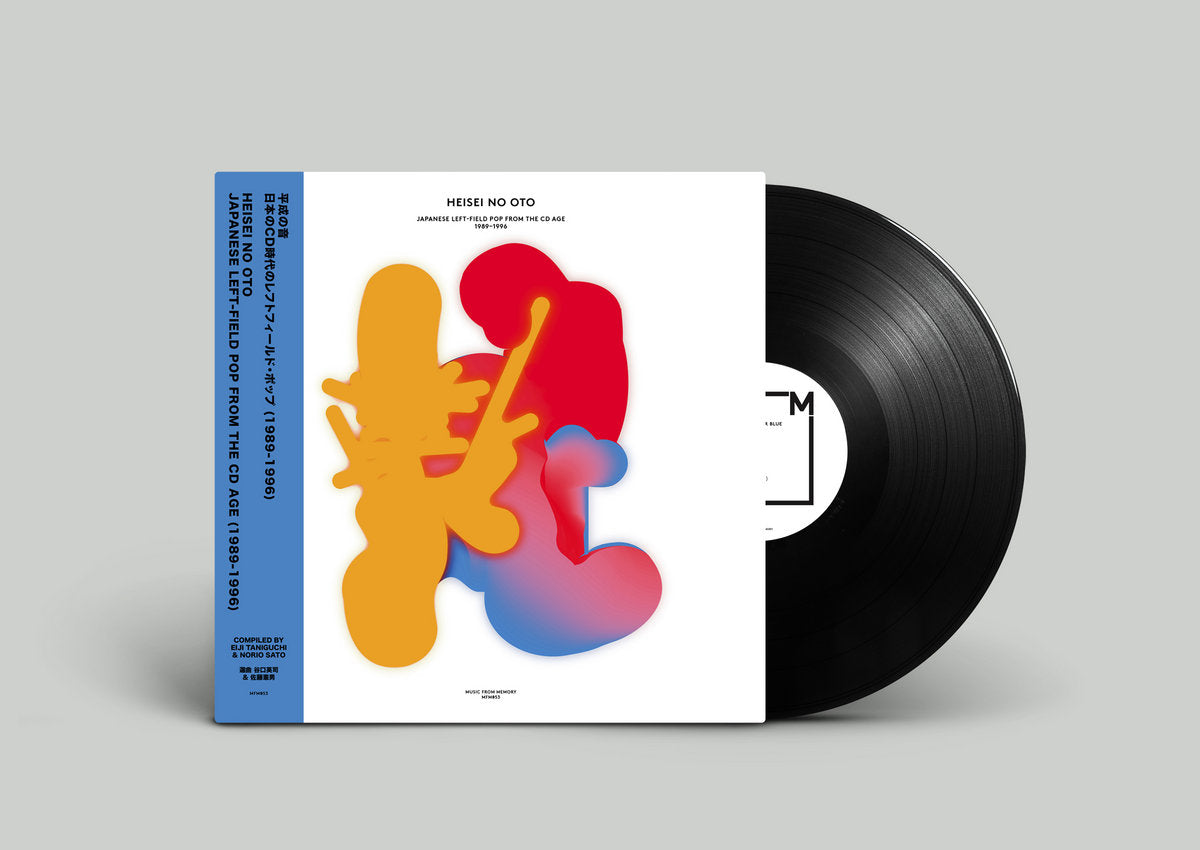 Various Artists: Heisei No Oto - Japanese Left-Field Pop From The CD Age, 1989-1996 (Vinyl 2xLP)