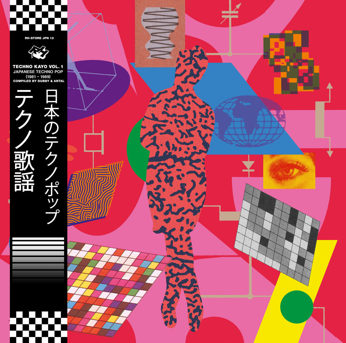 Various Artists: Techno Kayō Vol. 1 - Japanese Techno Pop 1981-1989 Compiled By Dubby & Antal (Vinyl 2xLP)