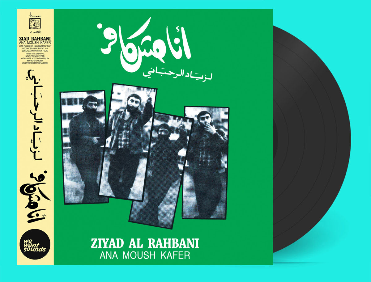 Pre-Order 11/09/26 - Rahbani, Ziad: Ana Moush Kafer (Vinyl LP)