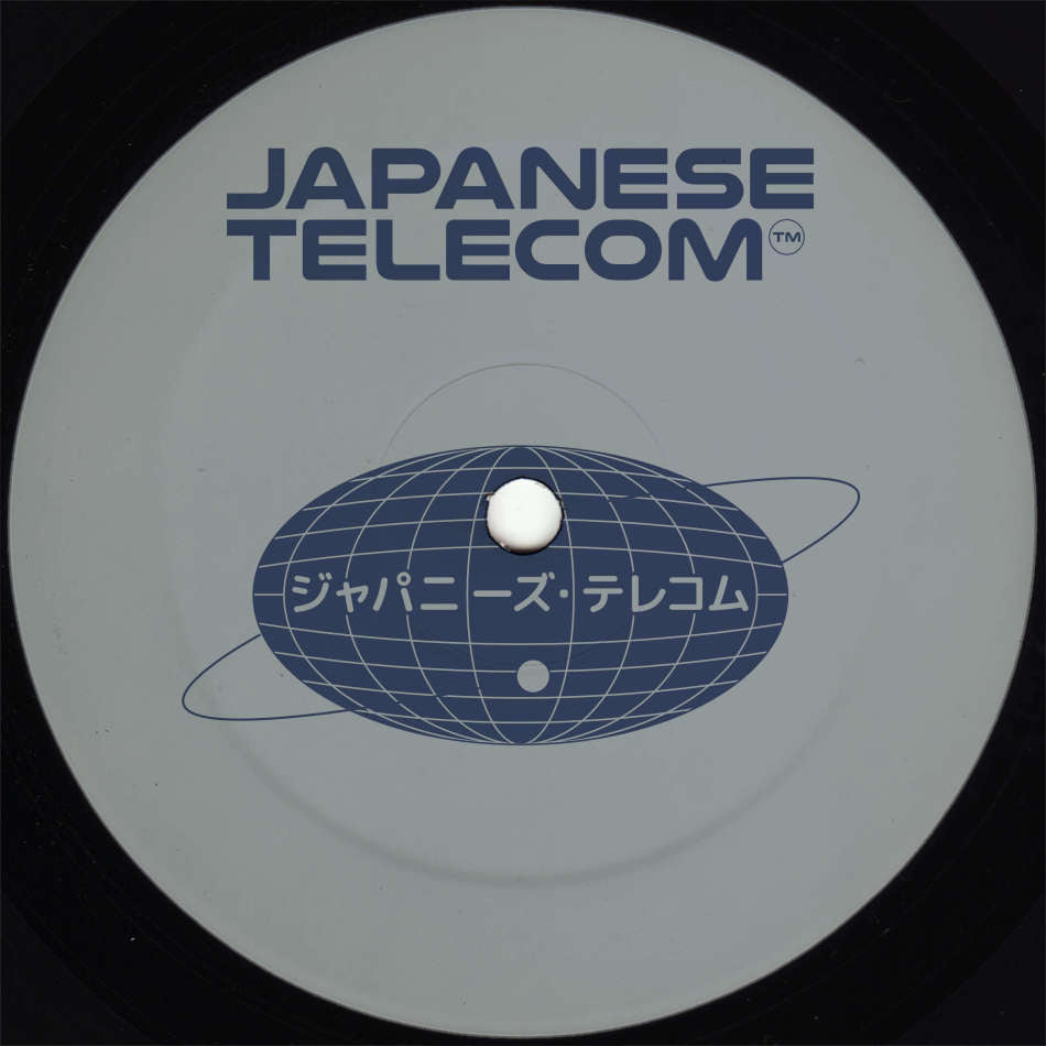 Japanese Telecom: Japanese Telecom (Vinyl 12")