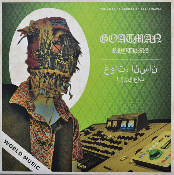 Goatman: Rhythms (Coloured Vinyl LP)