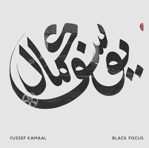 Kamaal, Yussef: Black Focus (Vinyl LP)