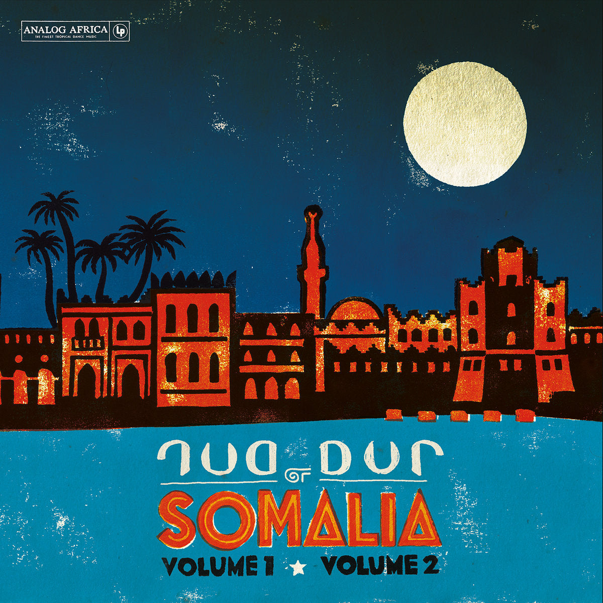 Dur Dur Of Somalia: Volume 1 ★ Volume 2 (Vinyl 3xLP)