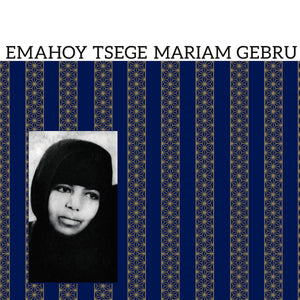 Gebru, Emahoy Tsege Mariam: Emahoy Tsege Mariam Gebru (Vinyl LP)