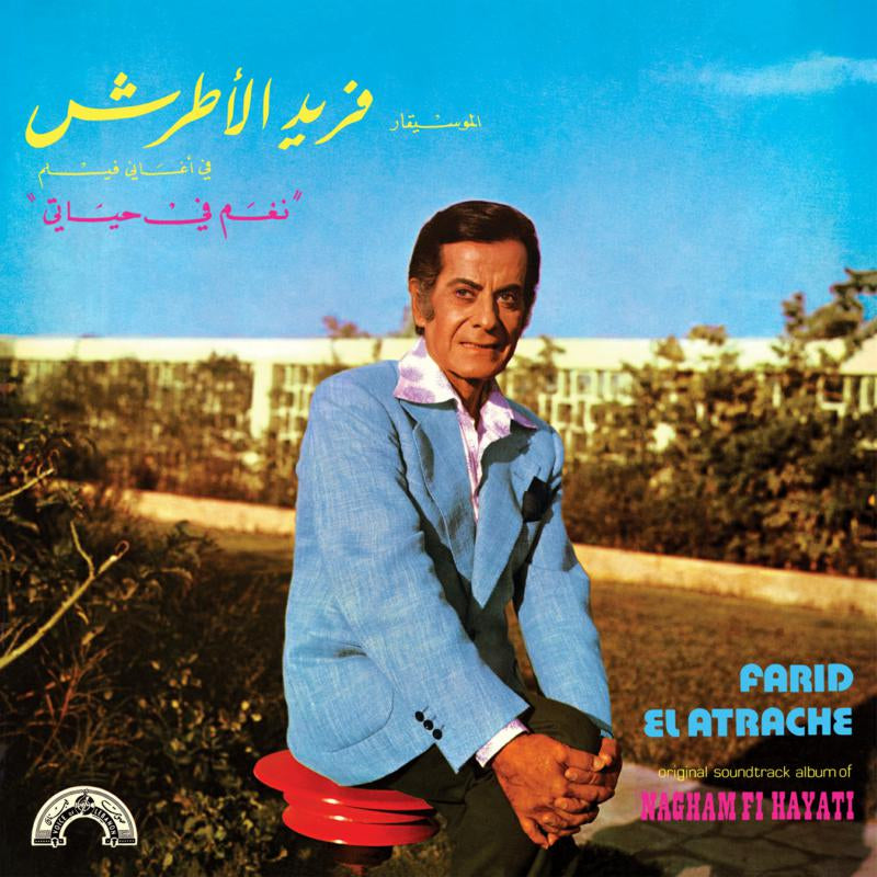 El Atrache, Farid: Nagham Fi Hayati (Vinyl LP)
