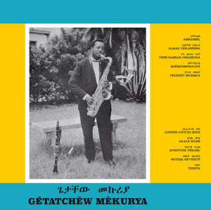 Mèkurya, Gétatchèw: Ethiopian Urban Modern Music Vol.5 (Vinyl LP)