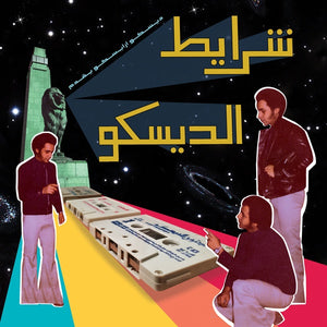 Various Artists: Sharayet El Disco - Egyptian Disco & Boogie Cassette Tracks 1982-1992 (Vinyl LP)